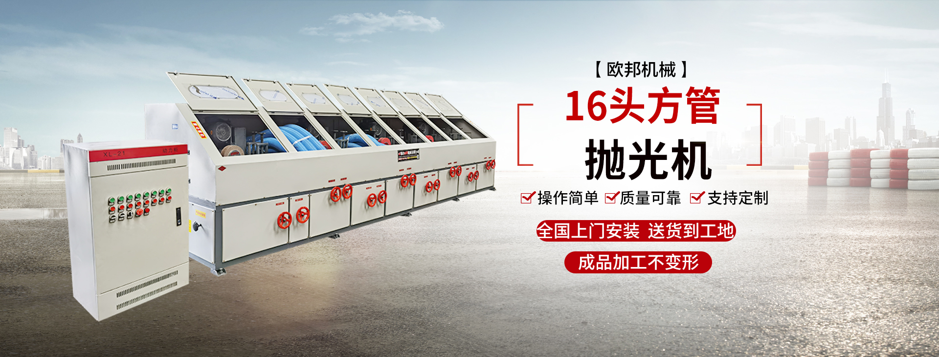 無人機載高光譜成像儀